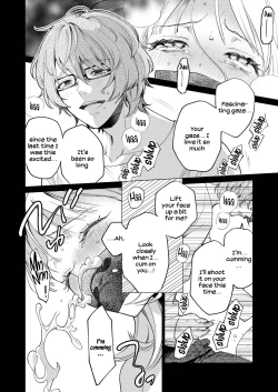 Page 55 of 203-gou no Rinjin wa Kagitaba Hitotsu Nokoshite Kieta. | The Neighbor in Room 203 Disappeared Leaving a Key Behind.