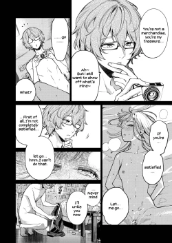 Page 75 of 203-gou no Rinjin wa Kagitaba Hitotsu Nokoshite Kieta. | The Neighbor in Room 203 Disappeared Leaving a Key Behind.