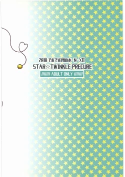 Page 22 of Oyorun Planet