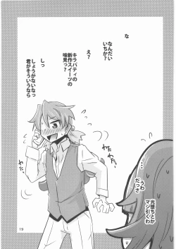 Page 18 of Cie Bibu a la Mode