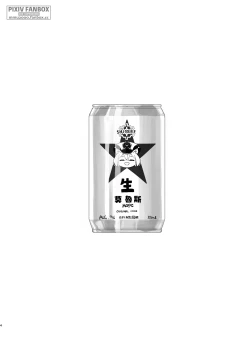 Page 5 of Shigure to Secret Chotto Hatsujou Shiterukam Dakedo | 時雨與小小的秘密 或許稍微有些發情