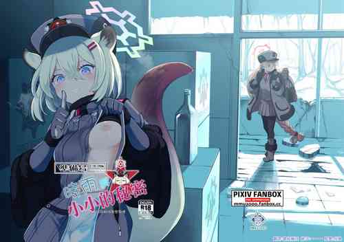 Download Shigure to Secret Chotto Hatsujou Shiterukam Dakedo | 時雨與小小的秘密 或許稍微有些發情