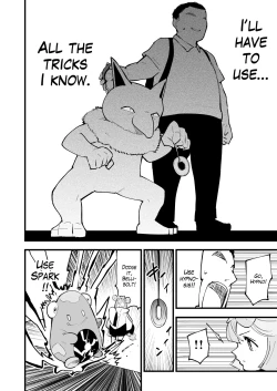 Page 5 of Saimin Nanjamochan