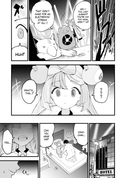 Page 6 of Saimin Nanjamochan