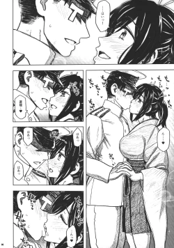 Page 13 of Souryuu Bon