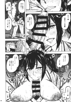 Page 27 of Souryuu Bon