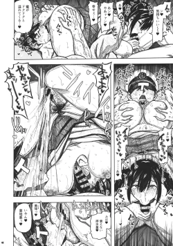 Page 41 of Souryuu Bon