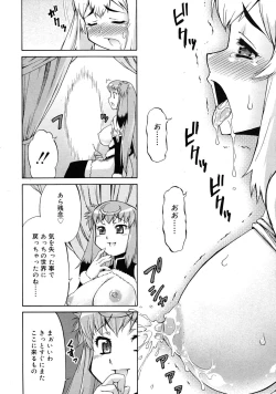Page 110 of COMIC RiN 2010-05