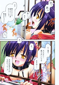 Page 11 of COMIC RiN 2010-05