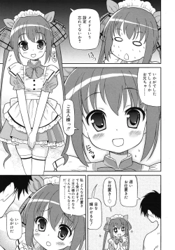 Page 165 of COMIC RiN 2010-05