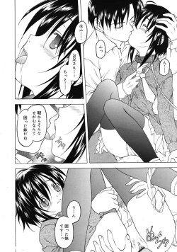 Page 16 of COMIC RiN 2010-05