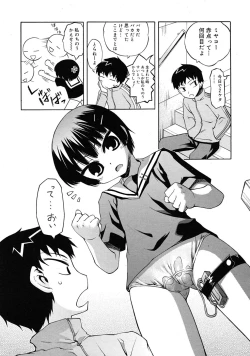 Page 175 of COMIC RiN 2010-05