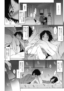 Page 192 of COMIC RiN 2010-05