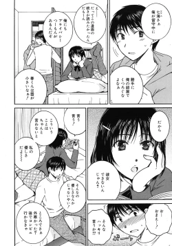 Page 228 of COMIC RiN 2010-05
