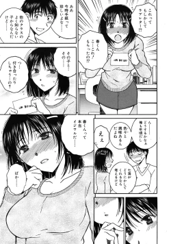 Page 235 of COMIC RiN 2010-05