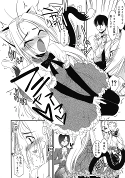 Page 24 of COMIC RiN 2010-05