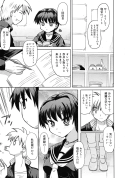 Page 251 of COMIC RiN 2010-05