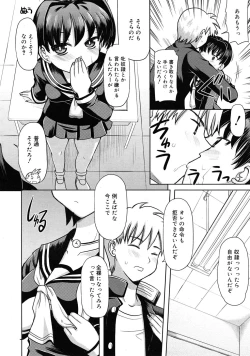 Page 258 of COMIC RiN 2010-05