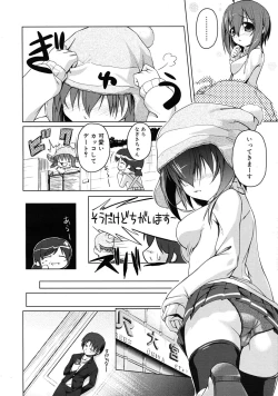 Page 304 of COMIC RiN 2010-05