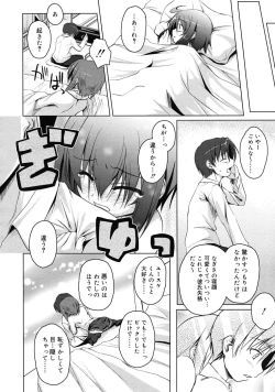Page 308 of COMIC RiN 2010-05