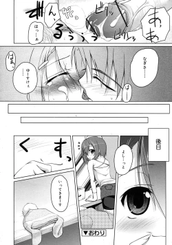 Page 322 of COMIC RiN 2010-05