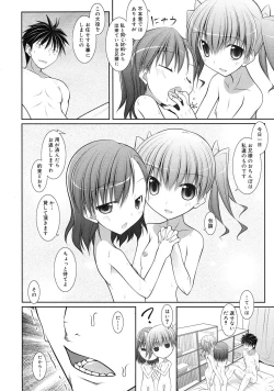 Page 328 of COMIC RiN 2010-05