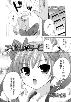 Page 346 of COMIC RiN 2010-05