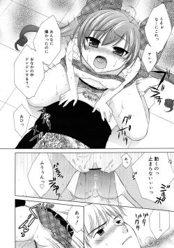 Page 360 of COMIC RiN 2010-05