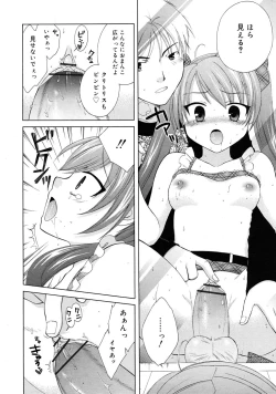 Page 364 of COMIC RiN 2010-05