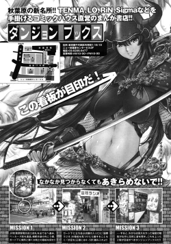 Page 390 of COMIC RiN 2010-05