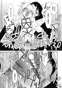 Page 41 of COMIC RiN 2010-05