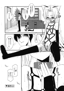 Page 44 of COMIC RiN 2010-05