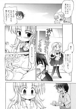 Page 46 of COMIC RiN 2010-05