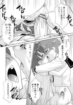 Page 85 of COMIC RiN 2010-05