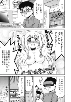 Page 89 of COMIC RiN 2010-05