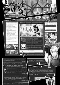 Page 4 of Fuufu to Yavai Yatsura to Gakusei to | A Married Couple, Ruffians, and a Student