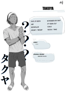 Page 58 of Fuufu to Yavai Yatsura to Gakusei to | A Married Couple, Ruffians, and a Student