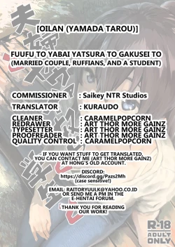 Page 70 of Fuufu to Yavai Yatsura to Gakusei to | A Married Couple, Ruffians, and a Student