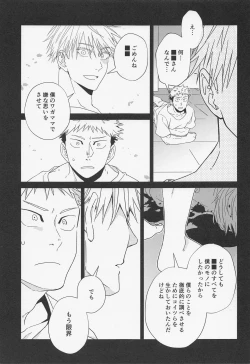 Page 10 of Fiction/Non-Fiction