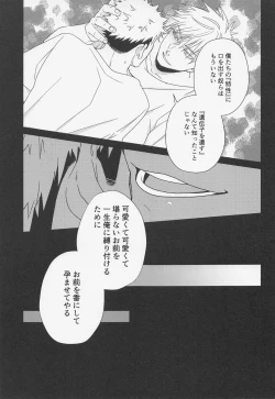 Page 12 of Fiction/Non-Fiction