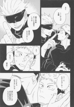 Page 18 of Fiction/Non-Fiction