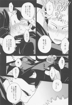 Page 20 of Fiction/Non-Fiction