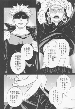 Page 21 of Fiction/Non-Fiction