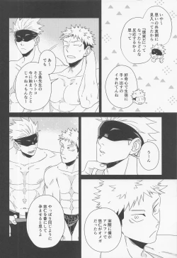 Page 33 of Fiction/Non-Fiction