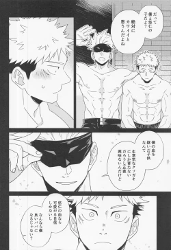 Page 35 of Fiction/Non-Fiction