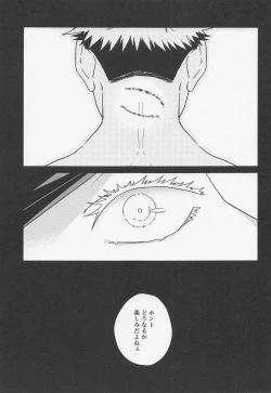 Page 38 of Fiction/Non-Fiction