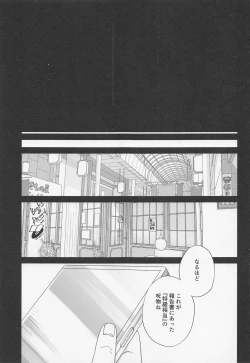 Page 39 of Fiction/Non-Fiction