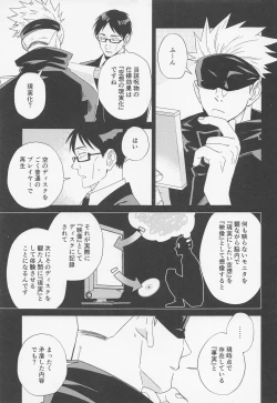 Page 41 of Fiction/Non-Fiction