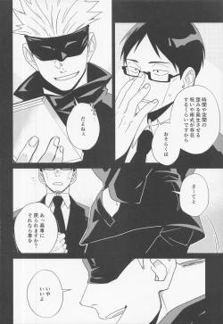 Page 42 of Fiction/Non-Fiction