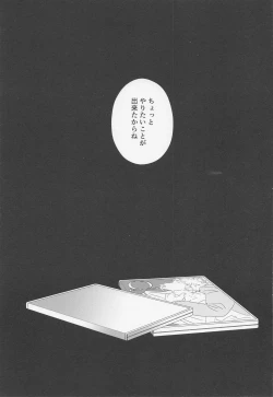 Page 43 of Fiction/Non-Fiction